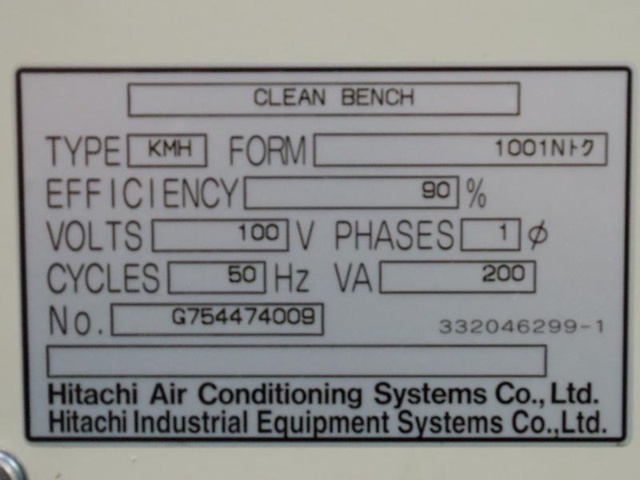 日立空調システム KMH クリーンベンチ