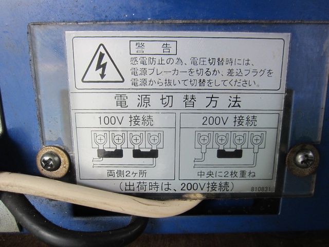 育良精機 IS-H120WS 小型交流アーク溶接機