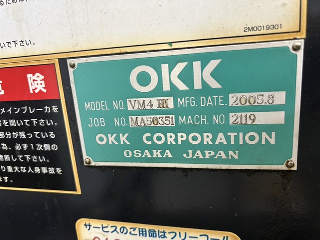 OKK VM4III 立マシニング