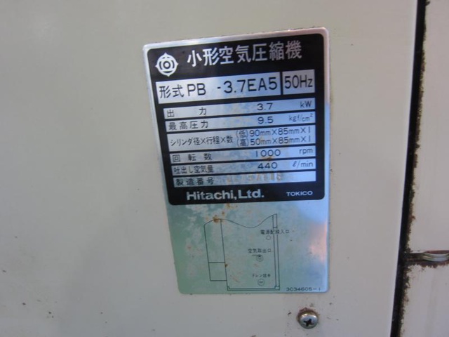 日立 HITACHI PB-3.7EA5 3.7kwコンプレッサー