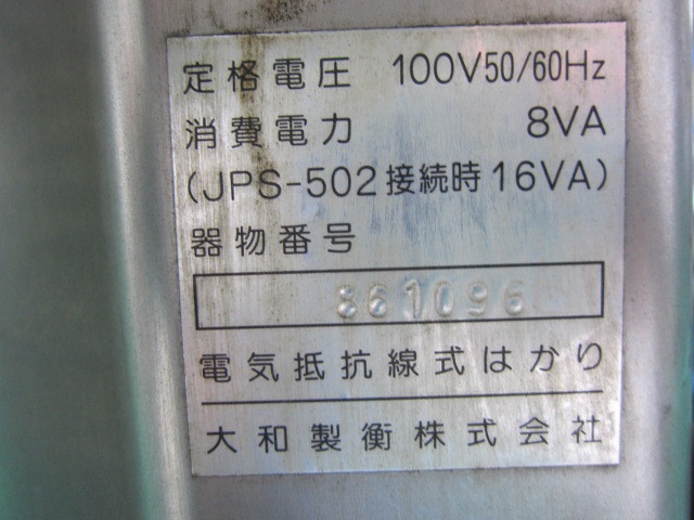 大和製衡 EDI-302 電気秤り 中古販売詳細【#360689】 | 中古機械情報百貨店 | YAMATO SCALE