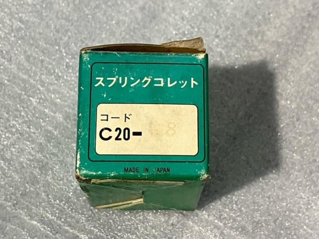 MST C20-8 スプリングコレット