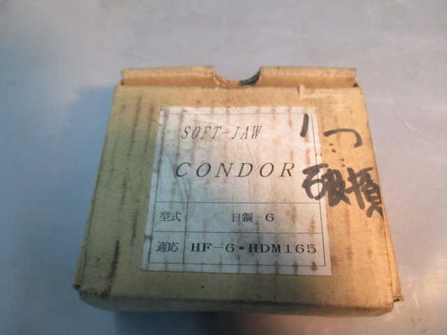 CONDOR 日鋼-6 日鋼用生爪