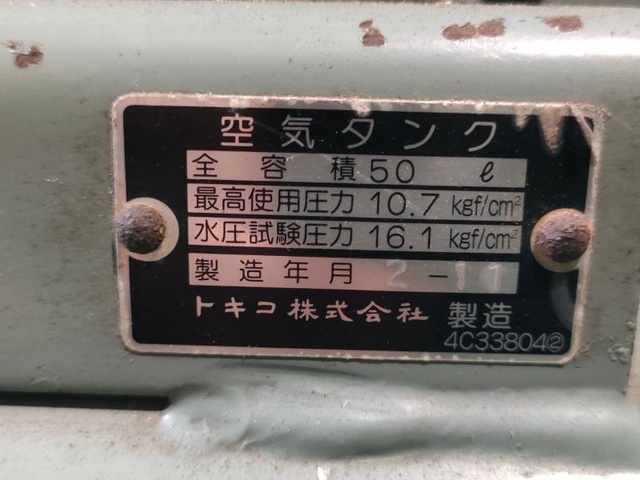 日立 HITACHI BEBICON 0.75P-9.5V6 0.75kwコンプレッサー