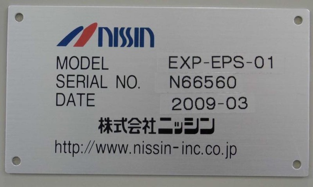 ニッシン EXP-EPS-01 マイクロ波焼成実験装置