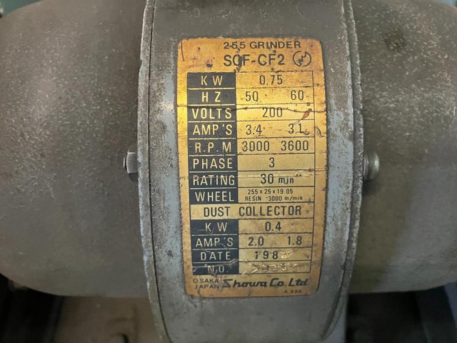 昭和電機 SGF-CF2 両頭グラインダー