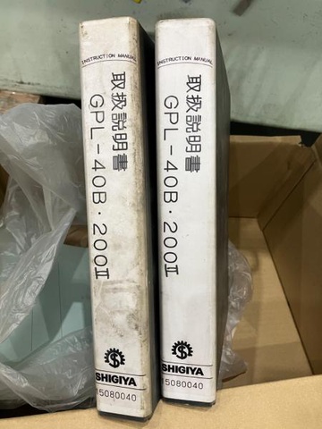 シギヤ精機製作所 GPL-40B・200II NC円筒研削盤