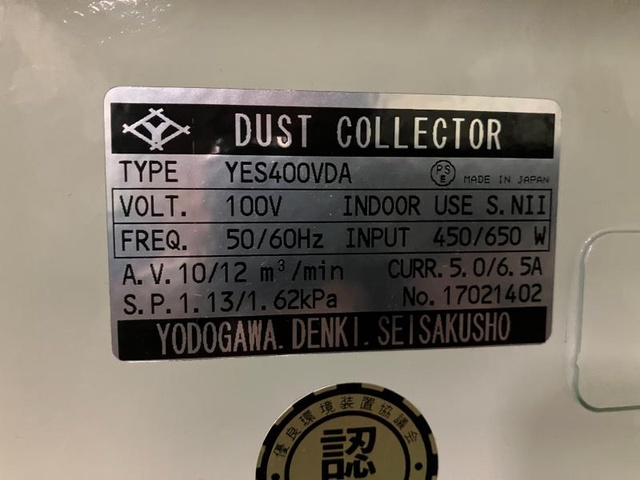 淀川電機製作所 YES400VDA 集塵機