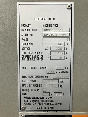 森精機製作所 NMV1500DCG 5軸立マシニング