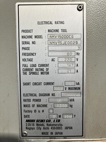 森精機製作所 NMV1500DCG 5軸立マシニング