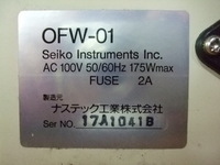  OFW-01 ブラシ洗浄機