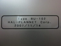 ハル・プランネット BU-102 ベーク装置