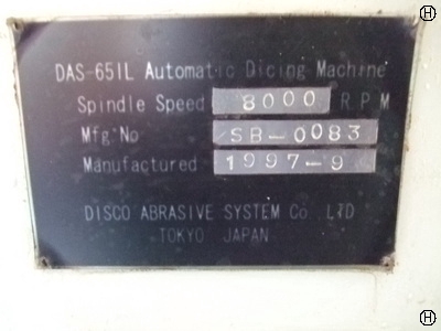 ディスコ DAS-651L スライシングマシン