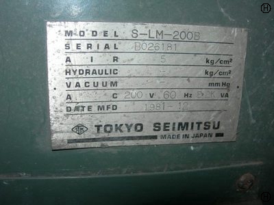 東京精密 S-LM-200B 内周刃スライシングマシン