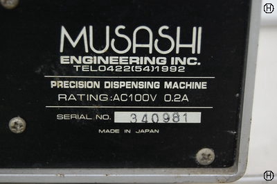 武蔵エンジニアリング ML-303 ディスペンサー