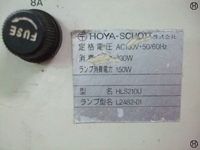 HOYA-SCHOTT UV LIGHT SOURCE HLS210U UV装置