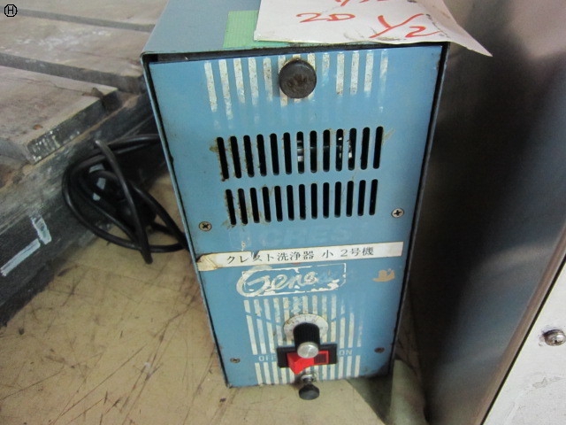 CREST 4HT-710-3-ST 超音波洗浄機