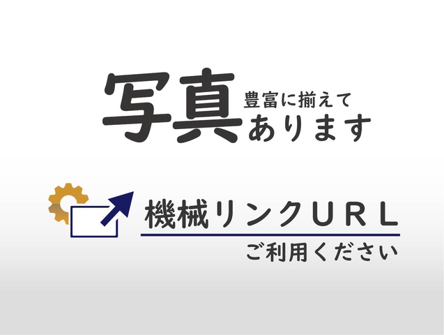 日立工機 B13YC タッピングボール盤