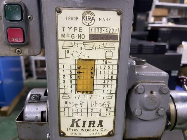 キラコーポレーション KRDG-420P 卓上ボール盤(自動送り付) 中古販売 