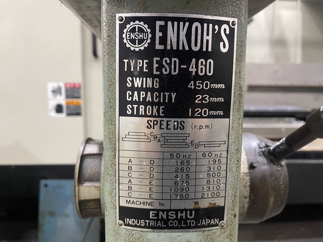 遠州工業 ESD-460 卓上ボール盤 中古販売詳細【#336137】 | 中古機械 