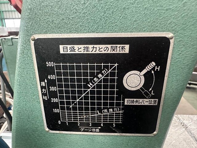 ブラザー工業 BR1-103 カシメ機