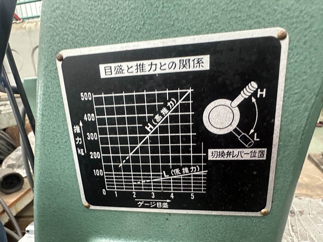 ブラザー工業 BR1-103 カシメ機