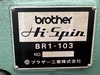 ブラザー工業 BR1-103 カシメ機