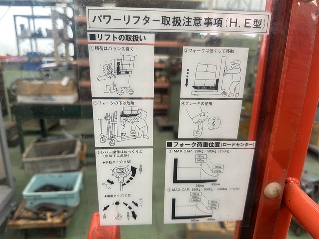 をくだ屋技研 OPK PL-H350-15 パワーリフター