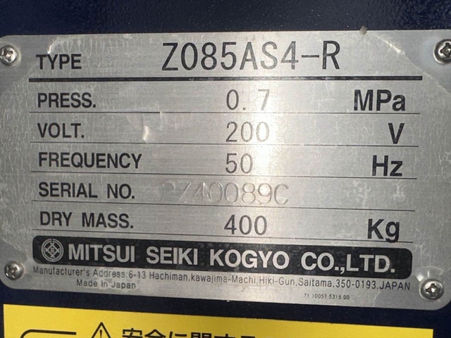 三井精機工業 Z085AS4-R 7.5kwコンプレッサー