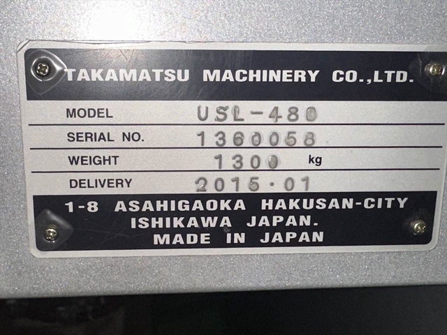 高松機械工業 USL-480 NC櫛刃型旋盤