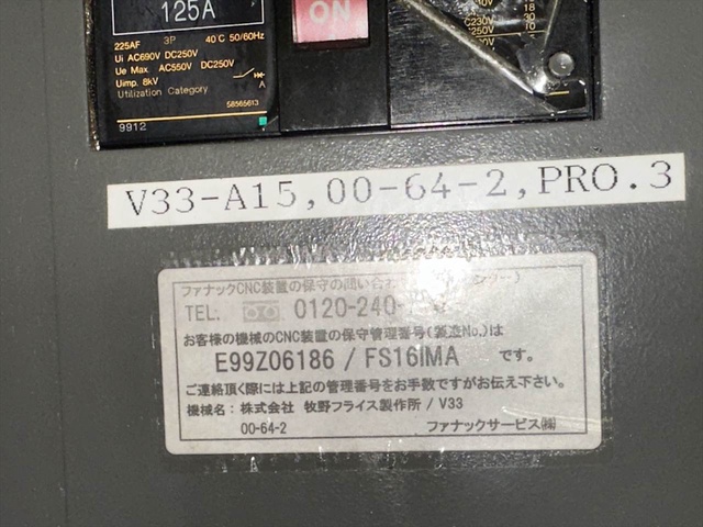 牧野フライス製作所 V33-A15 立マシニング(BT40)