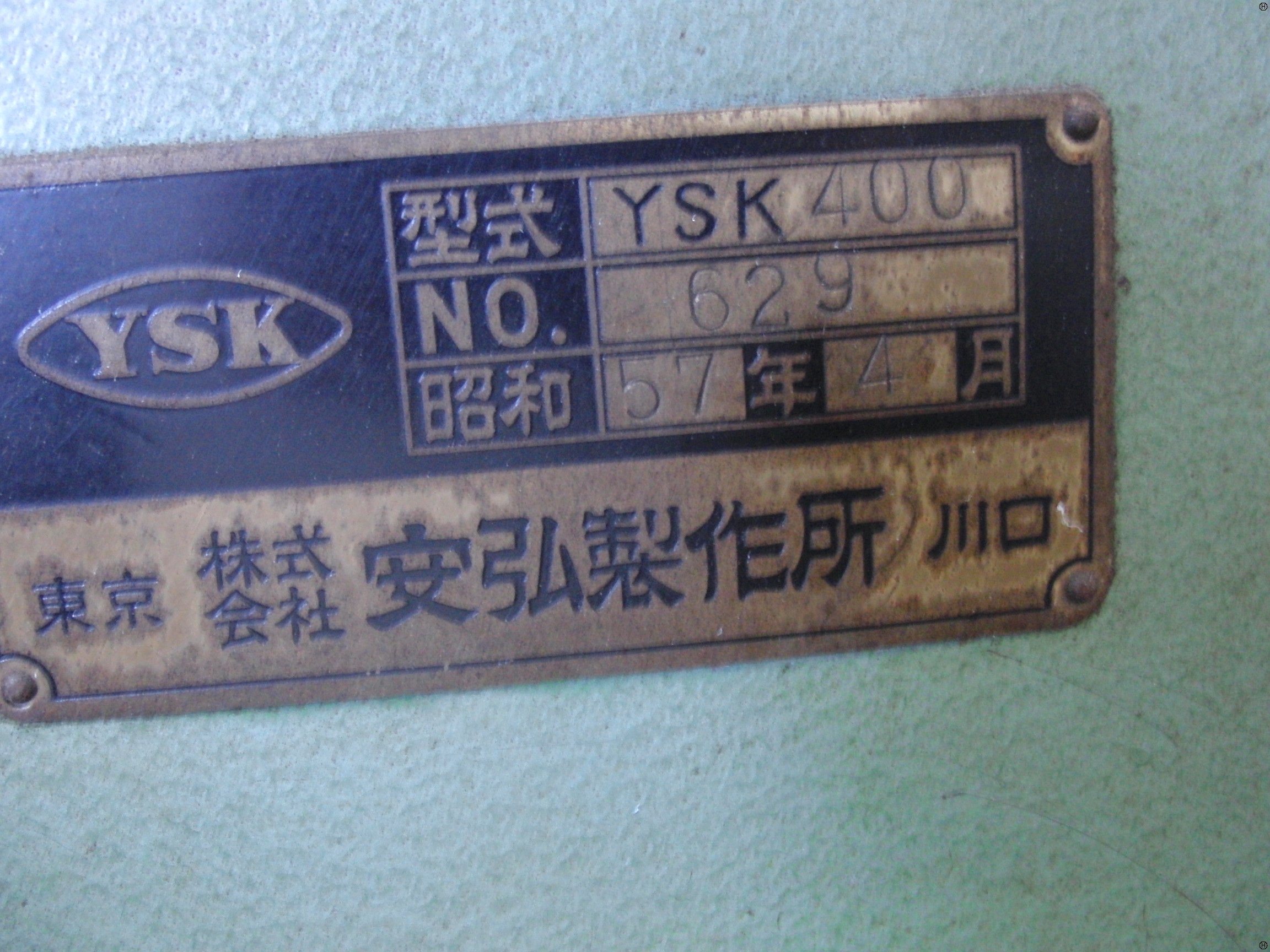 安弘製作所 YSK-400 コンターマシン