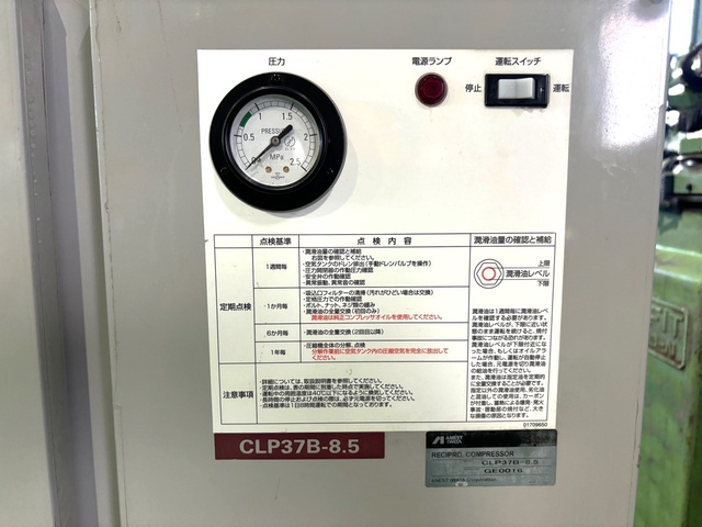 アネスト岩田 CLP37B-8.5 3.7kwコンプレッサー