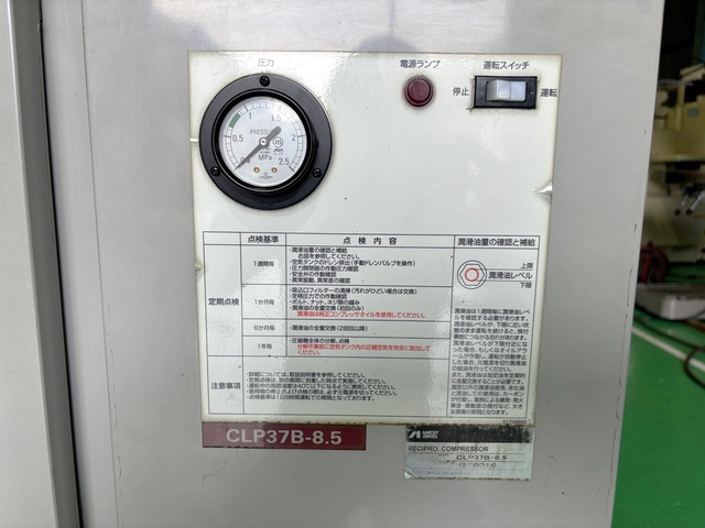 アネスト岩田 CLP37B-8.5 3.7kwコンプレッサー