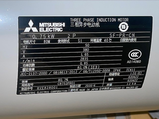 三菱電機 SF-PR-CN 0.75kwモーター 中古販売詳細【#356603】 | 中古