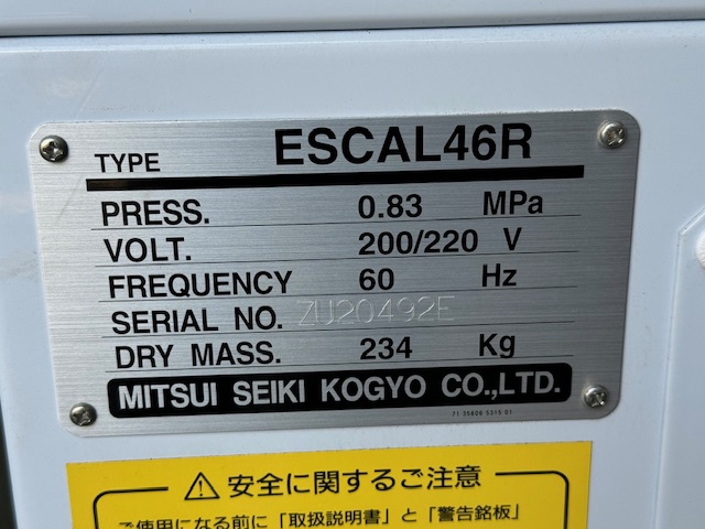 三井精機工業 ESCAL46R 3.7kwコンプレッサー