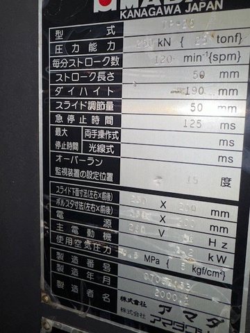 アマダ TP-25 25Tプレス