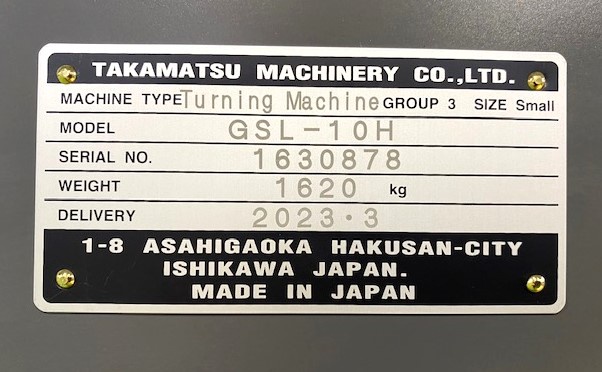 高松機械工業 GSL-10H(新品) NC1スピンドル1タレット精密旋盤