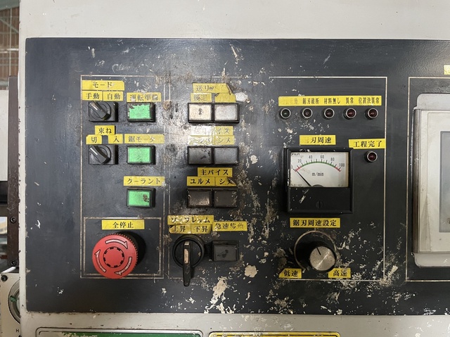 津根精機 TB4-500GN 500mmバンドソー