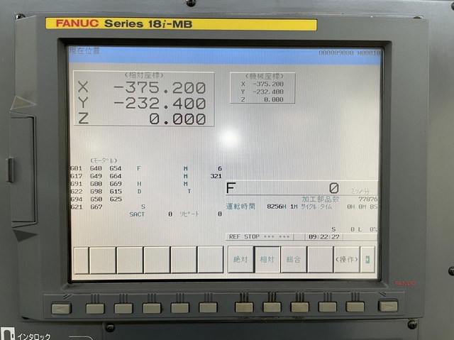 三菱重工業 M-4050N 立マシニング(BT40)