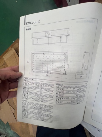 北川精機 KSL-2010 材料ストッカー