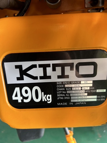 キトー ER2004L 0.49T電動チェーンブロック