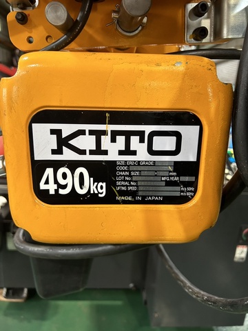 キトー ER2004L 0.49T電動チェーンブロック