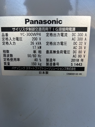 パナソニック YC-300WP4 交直両用TIG溶接機