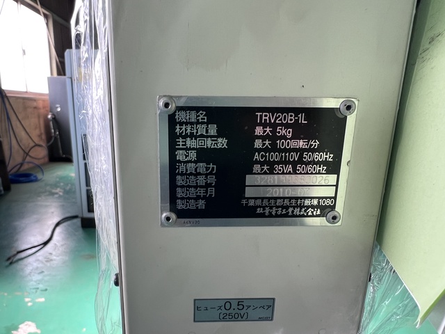 双葉電子工業 TRV20B-1L テンションリール