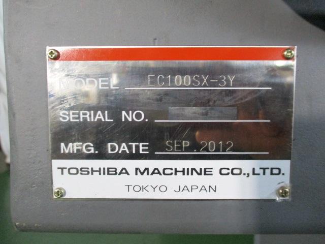 東芝機械 EC100SX-3Y 100T射出成形機