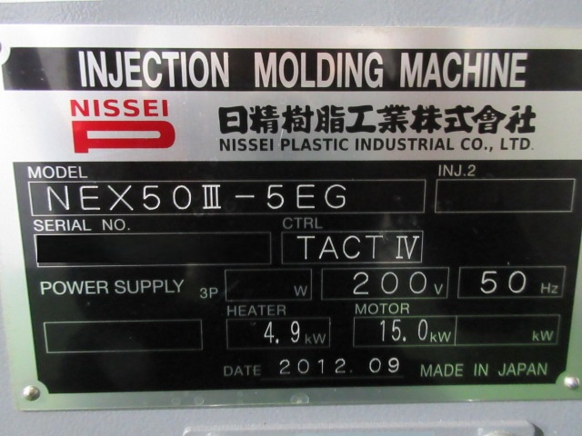 日精樹脂工業 NEX50III-5EG 50T射出成形機