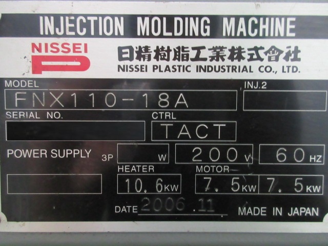 日精樹脂工業 FNX110-18A 110T射出成形機