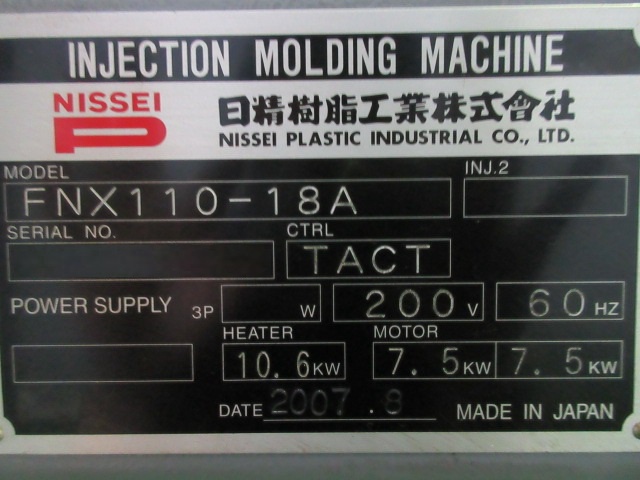 日精樹脂工業 FNX110-18A 110T射出成形機