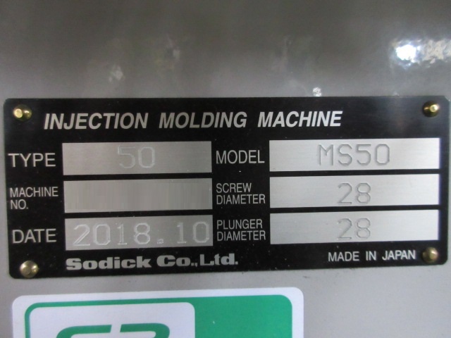 ソディック MS50 50T射出成形機